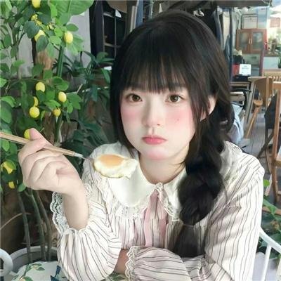 野蛮公主